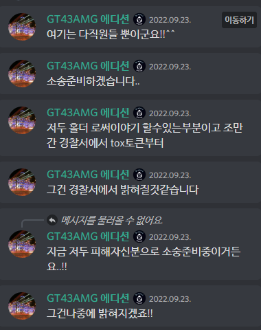 콩즈워 벌써 오픈했나? 예고편 가슴이 웅장해지네 영화제목 : 콩즈워 작전