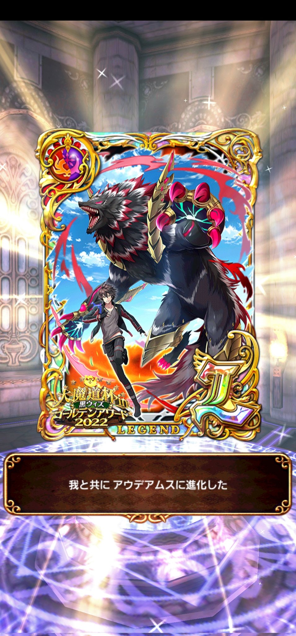 ひぃろ 社蓄積解放大魔術 邪 黒猫のウィズ 白猫プロジェクト 85hiiro Twitter