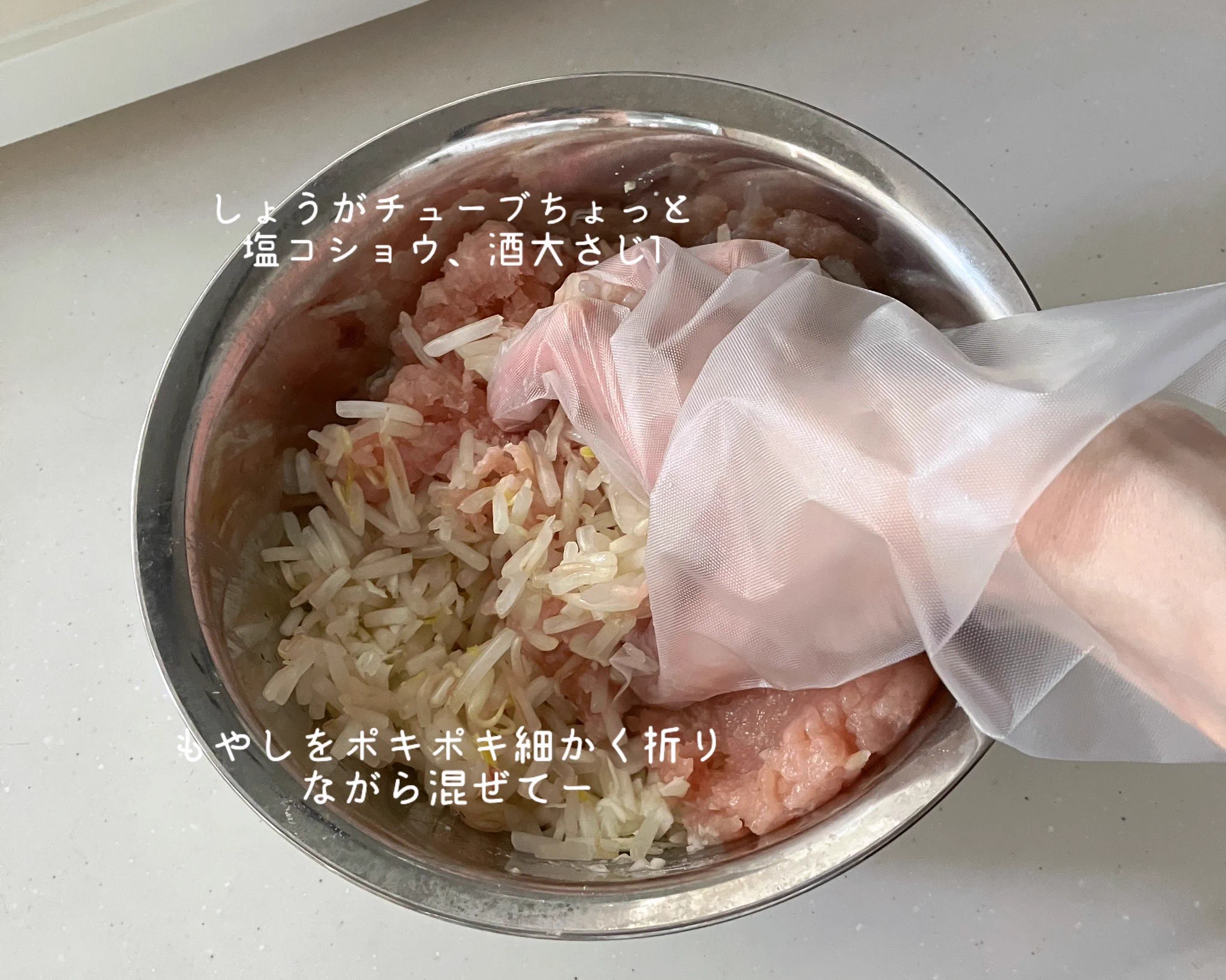 もやしたっぷり！ヘルシーかつ満足感100％なハンバーグ。