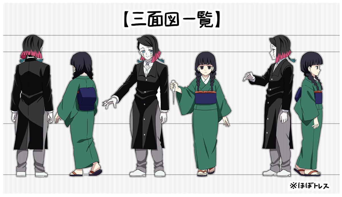 待ちに待った無限列車編の設定資料集(本来のお届け月から約半年の延期)(本当に長かった…)がようやく届いたので資料用に🚂☘️並んだ時の三面対比図とそれぞれのときめきポイントをまとめました(※ほぼトレス) 