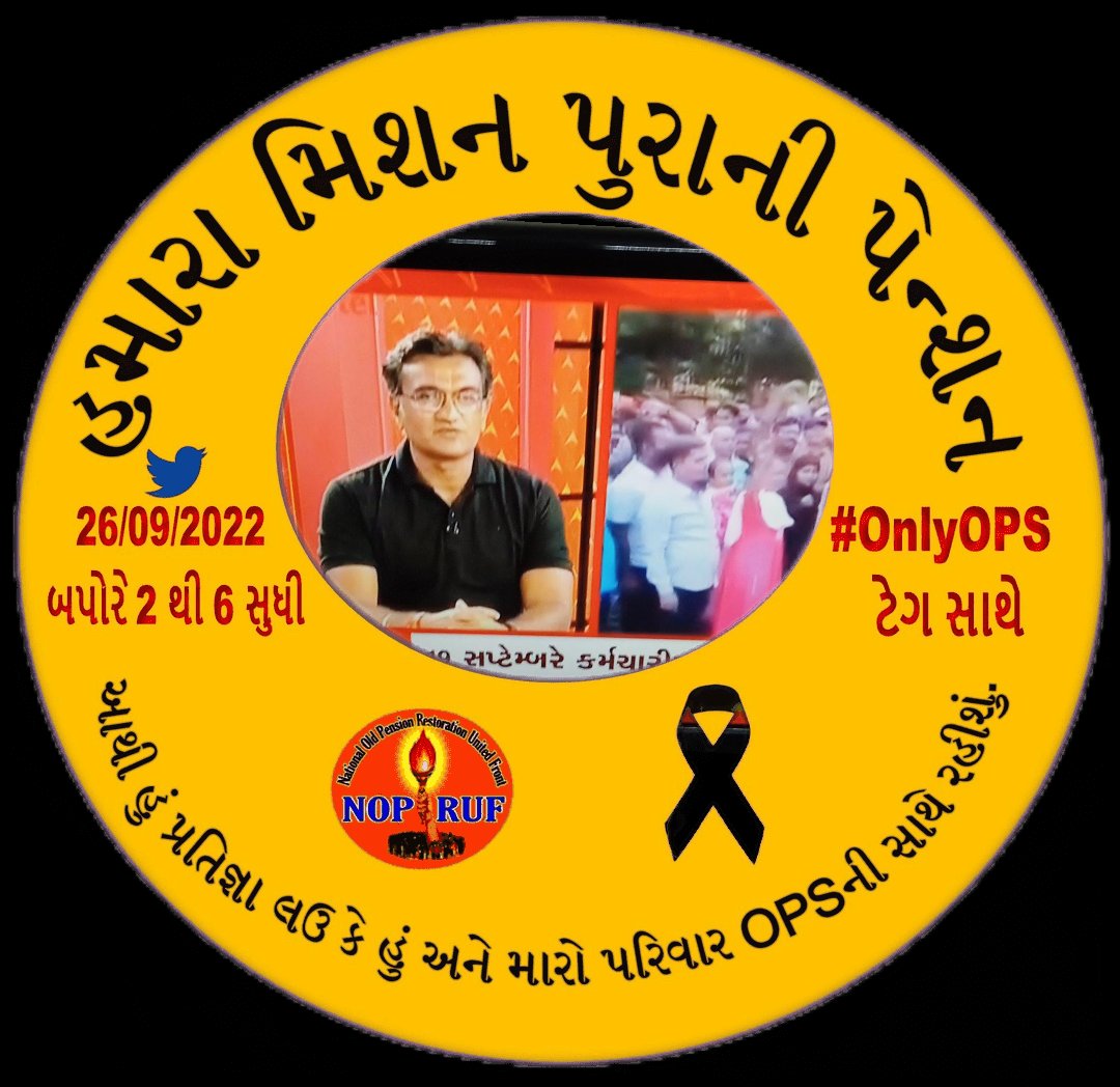 જબતક તુમ અપને હોસલેકો બરકરાર રખોગે,તબતક તુમ અપને ખ્વાબોકો હકીકતમેં બદલનેકી ઓરઆગે બઢતે રહોગે.
#OnlyOPS