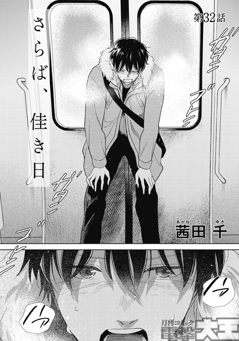 茜田 千 S Recent Tweets 1 Whotwi Graphical Twitter Analysis