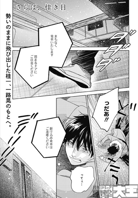 茜田 千 S Recent Tweets 1 Whotwi Graphical Twitter Analysis