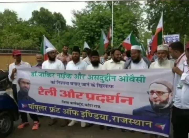 Naquid_aimim_1's tweet photo. अभी का वक्त है सब को एक साथ #_मिल कर चलना चाहिए🙏 ख़ास तौर से मुस्लिम कियादत पे और #_नज़र रहे🤝 #_PFi+#_aimim +ETC https://t.co/b1IrlozHk6