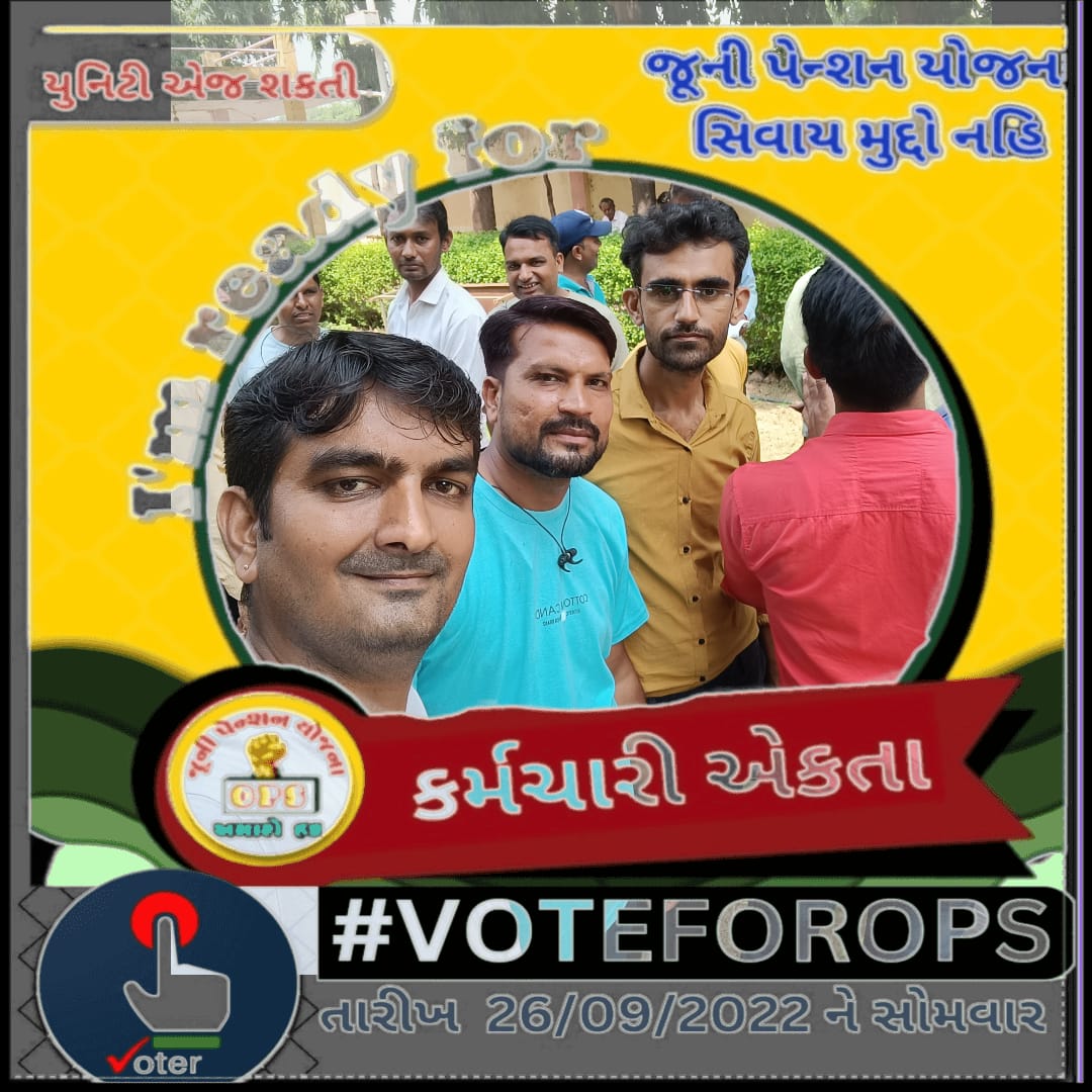 एक देश एक विधान ,
पेंशन भी हो एक समान ।।
#WeWantOPS
#पुरानी_पेंशन_बहाल_करो 
<a href="/PMOIndia/">PMO India</a> <a href="/UPGovt/">Government of UP</a> <a href="/ravishndtv/">ravish ndtv</a> 
<a href="/Aamitabh2/">Amitabh Agnihotri</a> <a href="/bstvlive/">भारत समाचार | Bharat Samachar</a> <a href="/atewaup/">ATEWA UP</a>