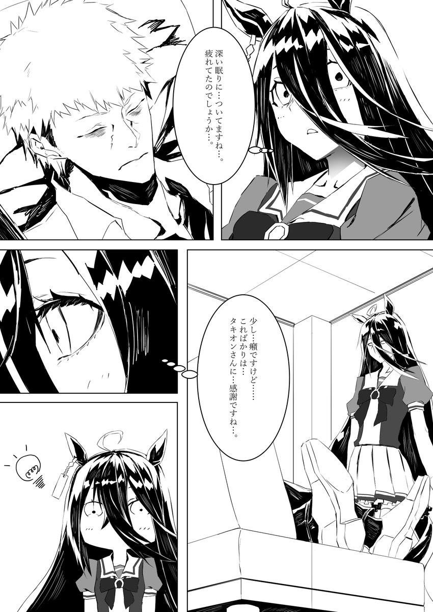 (2/3) 
