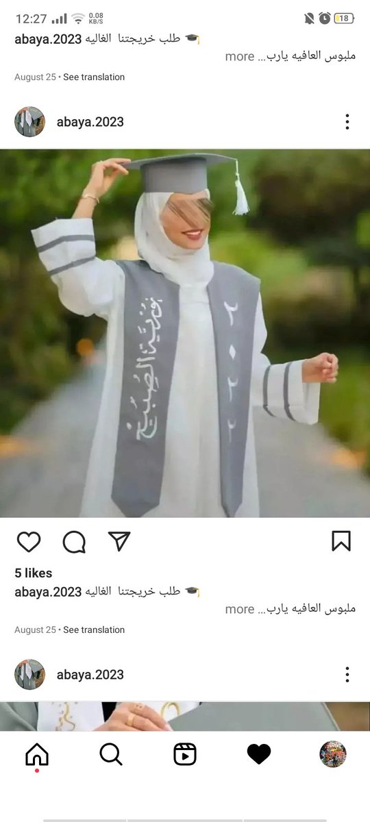 هـاجـر 🫧 tweet media