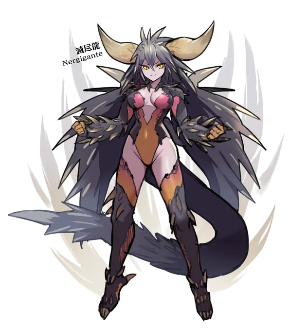 滅尽龍さん 