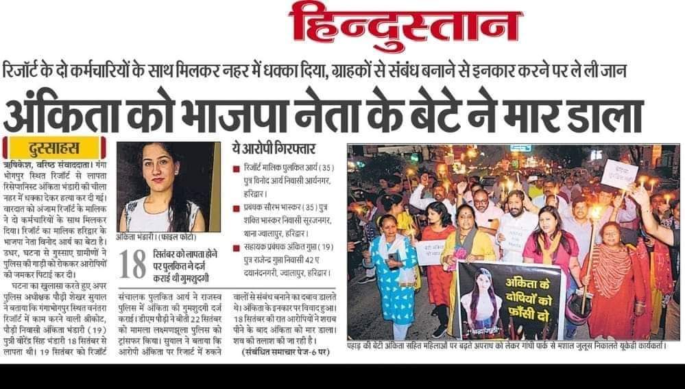 Saurabh Insaan (@saurabhinsan15) on Twitter photo 