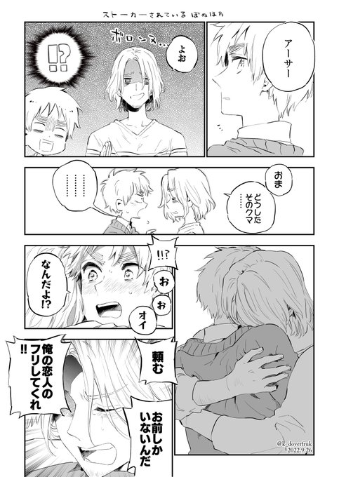 フラアサはじまる 