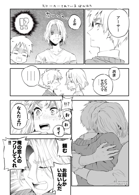 フラアサはじまる 