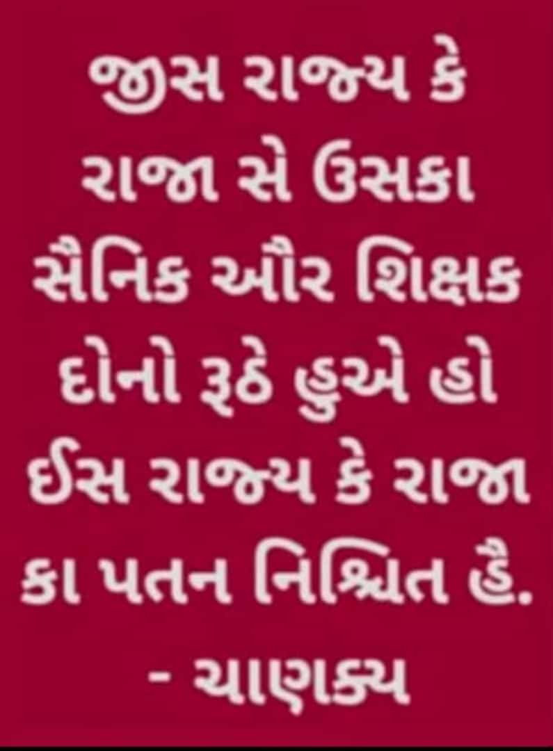 #WeWantOPS
#OnlyOPS
<a href="/PMOIndia/">PMO India</a>
<a href="/CMOGuj/">CMO Gujarat</a>