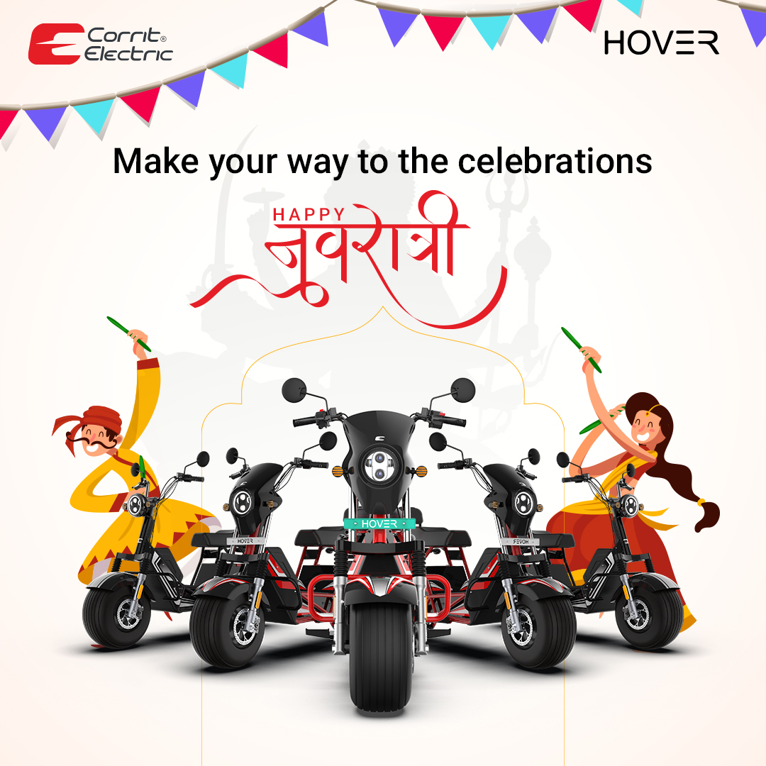 hover_scooter's tweet photo. Enjoy fantastic nine nights of devotion and spirituality this Navratri.

Remember to arrive on your HOVER.
Visit our website and book your HOVER today, at a minimal cost of INR 1100 only.

https://t.co/wt1UQuPEOG

Gaur City Mall, Greater Noida.
Select City Walk, Saket

#navratri https://t.co/tujxuB87oG