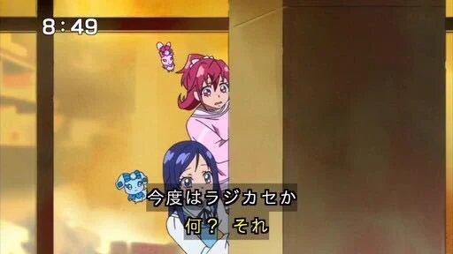 @princesshime7 なお、2013年のプリキュア 