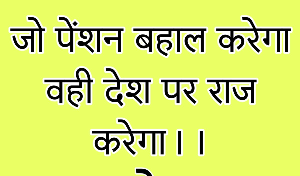 #Onlyops
#OPSforankita
#wewantops
<a href="/CMOGuj/">CMO Gujarat</a> <a href="/PMOIndia/">PMO India</a> <a href="/imtechnonitin/">(NITIN MEHTA)</a> <a href="/bprawatNOPRUF/">B P Singh Rawat (NOPRUF)</a> <a href="/NOPRUF_INDIA/">National Old Pension Restoration United Front</a> <a href="/DrPankajECEngg/">Dr. Pankaj Prajapati</a>
<a href="/Janak_Sutariyaa/">Janak sutariya</a>
<a href="/Aamitabh2/">Amitabh Agnihotri</a>
<a href="/NavinPa84908140/">Navin Parmar</a> <a href="/KanuDesai180/">Kanu Desai</a>
<a href="/Harshadsinh1078/">Harshadsinh Rajput</a>
<a href="/Moin304/">Moin Khan 🇮🇳 Tchr..</a>
<a href="/RonakABPAsmita/">Ronak patel</a>
<a href="/baranwal06/">एक पेंशनविहीन सरकारी कर्मचारी</a>
<a href="/imtechnonitin/">(NITIN MEHTA)</a>
<a href="/GJitendragir/">Jitendra Gosai</a>
<a href="/J_V_MENIYA/">JAGDISH MENIYA</a>