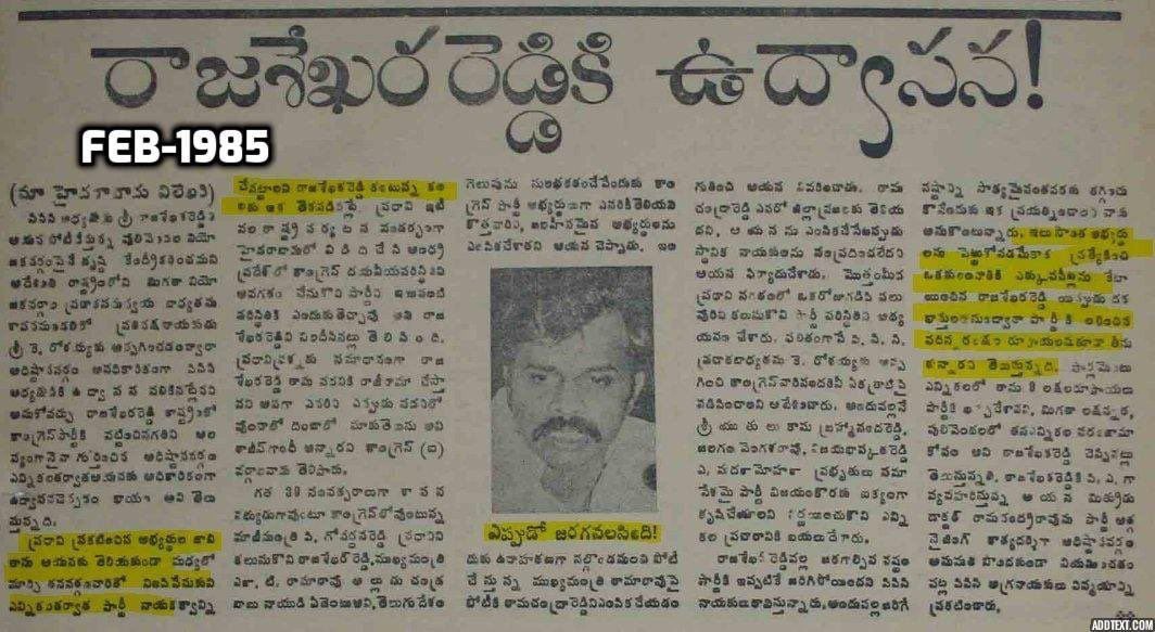 ItdpPunganur's tweet photo. డబ్బుల కోసం MLA ..MP seat lu అమ్మేస్తే …PCC post నుంచి పీకేసారు.. ఘన కీర్థి ..ఉన్న తమ కుటుంబ చరిత్ర..మీరు మహానాయకులు.. 😂😂😂 #YCPScams #YSHistory #JaganPaniAyipoyindhi #MahaMeta https://t.co/OzzbNXHTpL