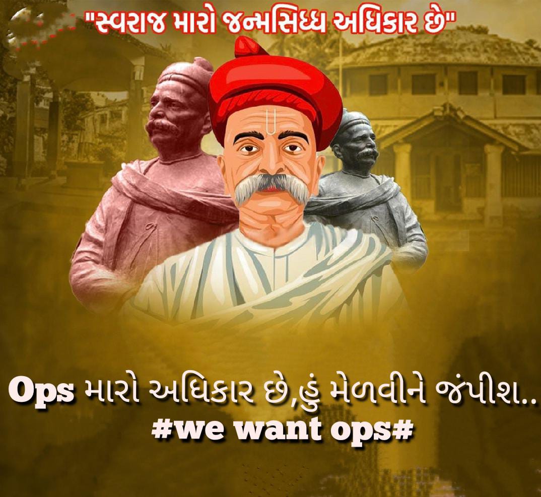 ankitap57172752's tweet photo. OnlyOPS https://t.co/Gyr3r2CuUy