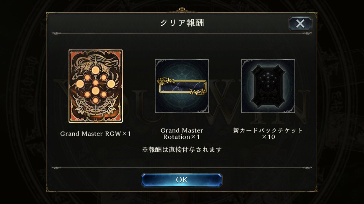 4mg69's tweet photo. 1年7ヶ月ぶりのグラマスです対戦ありがとうございました https://t.co/NjpQdWhut1