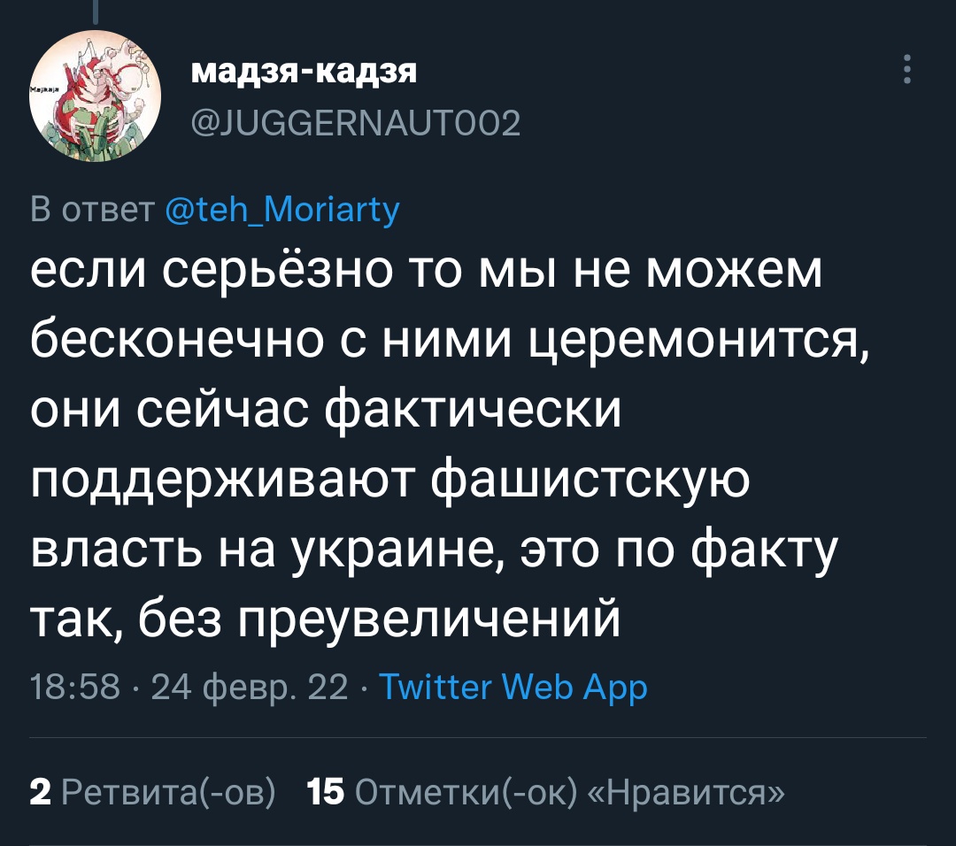 🥛🍓🌫️Inżynier-jasnowidz🫐🍋 on Twitter: \"Любо дорого смотреть как ...