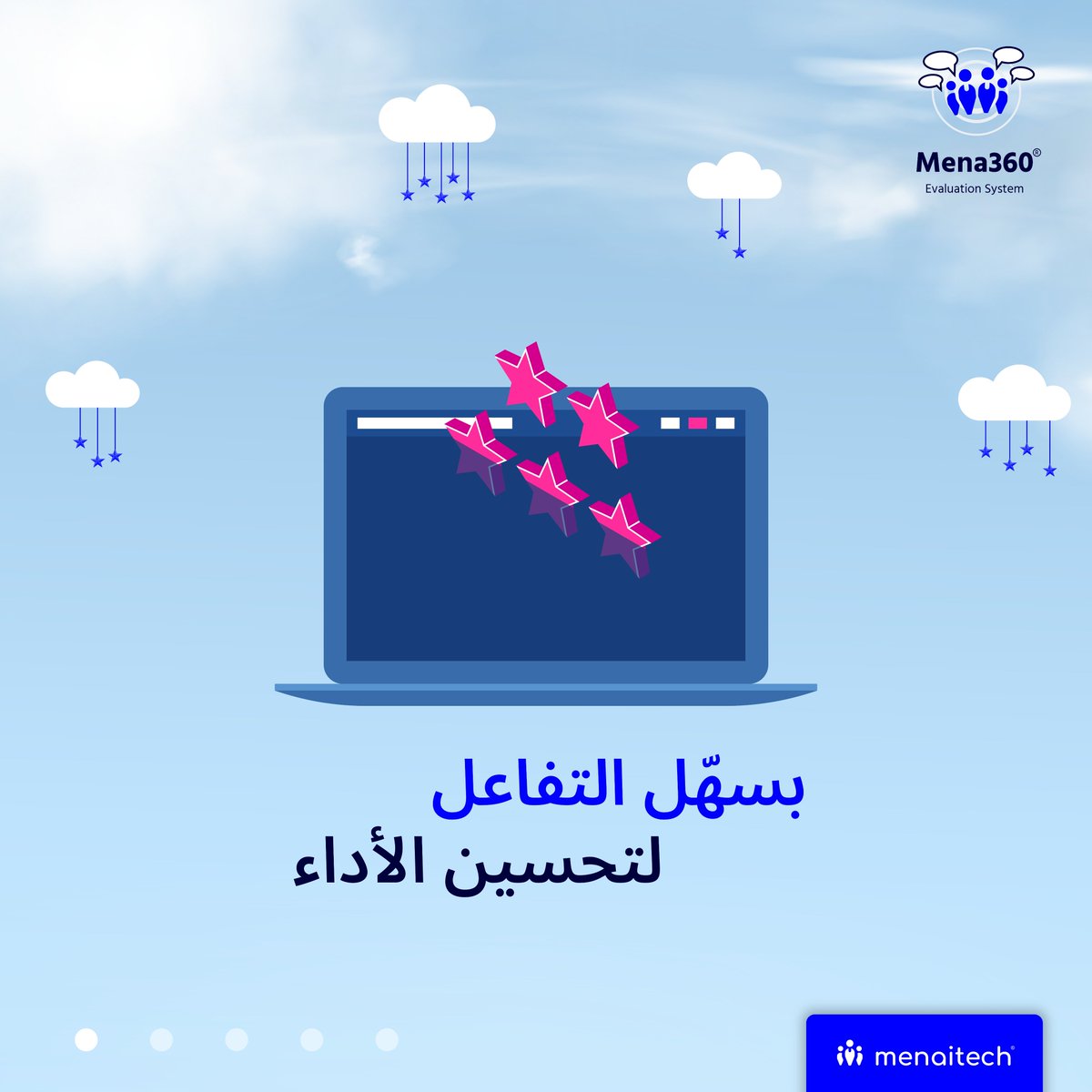 menaitech's tweet image. ارفع مستوى الفعالية والكفاءة والإنتاجية في مؤسستك من خلال منصة تسمح للجميع بتقييم وتحسين وتحليل الأداء.

تعرَف على ®Mena360 وابدأ التقييم من أكثر من جهة وبشمولية 360 درجة: menaitech.com/ar/mena360/

#hrmanagement #hrdigitalization #evaluationsystem