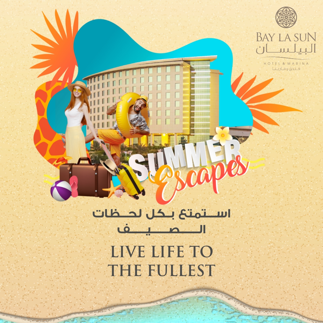 BayLaSunHotel's tweet photo. ما زالت أمامك الفرصة لمغامرة صيفية أخرى

اختر ما يناسب مخططاتك الصيفية من بين الباقات التالية:
باقة الصيف – ابتداءً من 599 ريال
باقة الاسترخاء – ابتداءً من 666 ريال
باقة الشاطئ – ابتداءً من 777 ريال
• الأسعار لا تشمل ضريبة القيمة المضافة
• تطبق الشروط والاحكام

#فندق_البيلسان https://t.co/GeKVNmgMYl