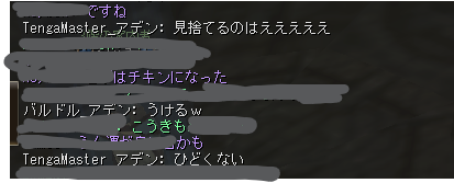 master_tenga's tweet photo. 2:2でどうとか言ってた割に３:３で一目散に逃げるナイパラさんｗｗｗｗｗ
ありりおさん死んで「うけるｗ」とかいってるバルドルさん戦うためにログインしてきたのかと思いきや、それだけ言ってエルモから逃亡し、DVCの放置を殺して自分も死ぬｗｗｗ
うけるｗｗｗｗｗｗｗｗｗｗｗｗｗｗｗｗｗ https://t.co/yuqGGxV1fc