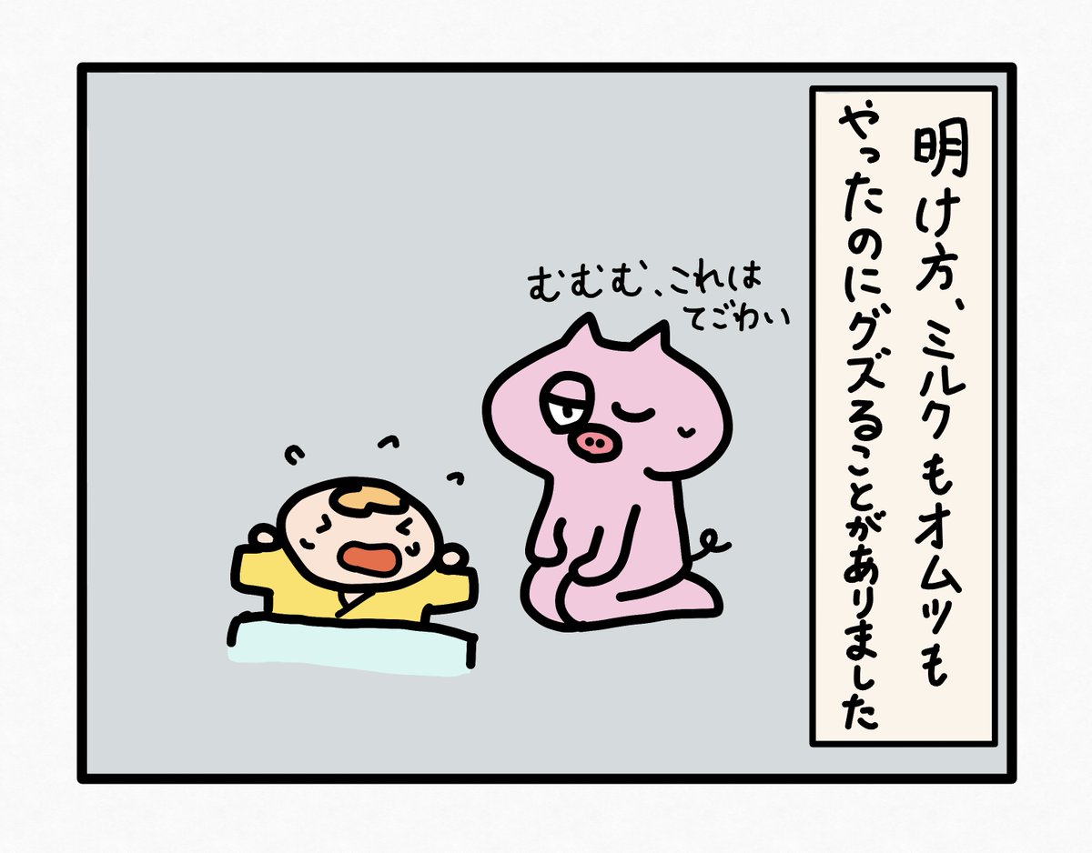マッサージ 漫画 のイラスト マンガ作品 Twoucan