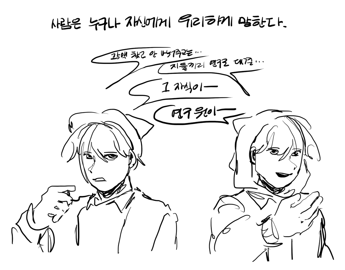 Post0it's tweet photo. 블라인드 오즈의 마법사
움직이는 트럭 랃
쓸데 운석충돌 이빨조 https://t.co/UNCH4k2ien