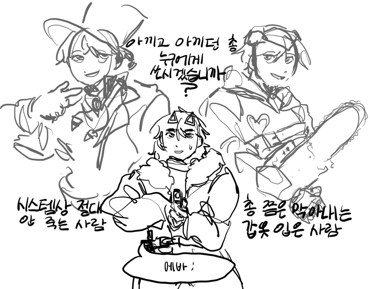 Post0it's tweet photo. 블라인드 오즈의 마법사
움직이는 트럭 랃
쓸데 운석충돌 이빨조 https://t.co/UNCH4k2ien