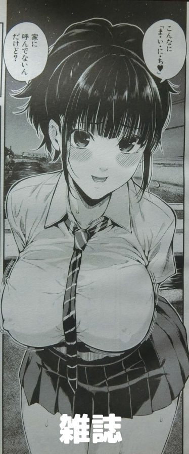 ゲラ刷りチェック中です。1話は主にキャラの絵を色々修正しました。 