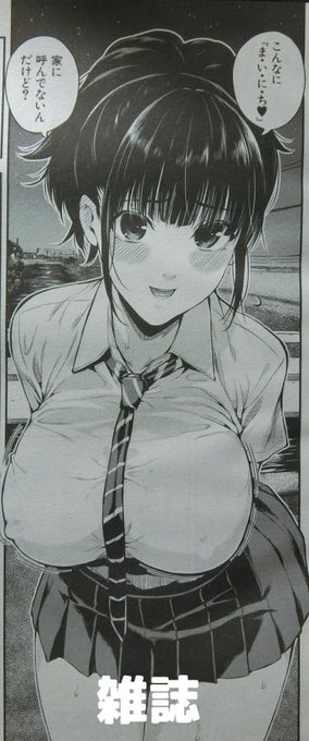 ゲラ刷りチェック中です。1話は主にキャラの絵を色々修正しました。 