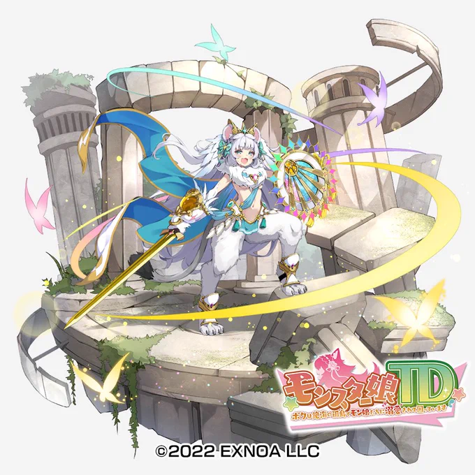 合同会社EXNOA様 モンスター娘TD【ネメアレオ娘 メアルス】のイラスト担当させて頂きました!#モン娘TD 