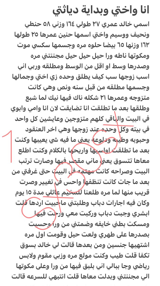 🇰🇼 fahad on X: 