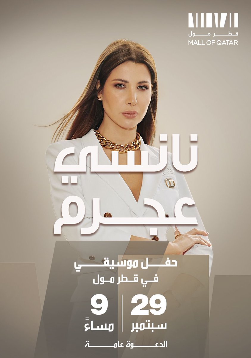 NancyAjram's tweet photo. It’s that time again! 
Excited for #Qatar 🤩 https://t.co/J7Rt7A4i9R