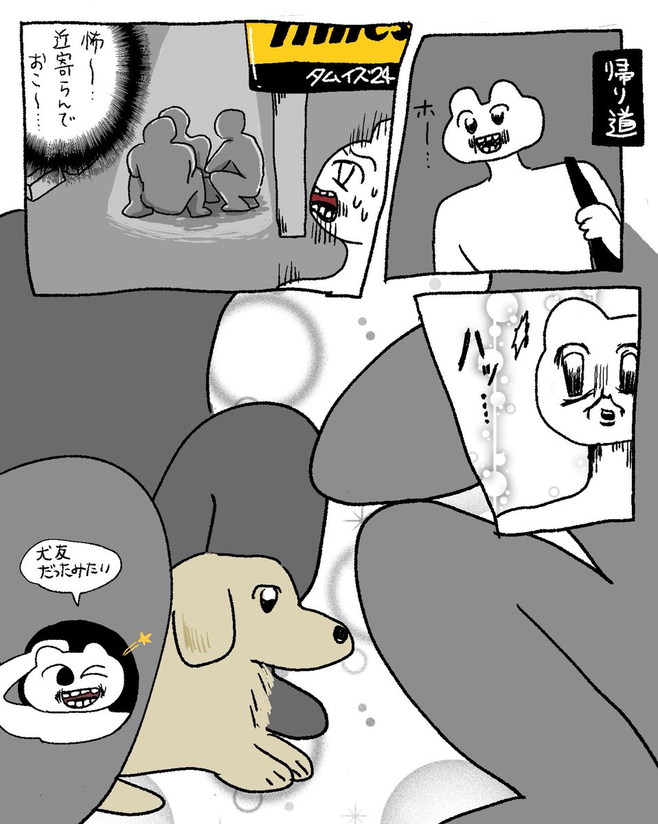 2週間くらい前の日記 