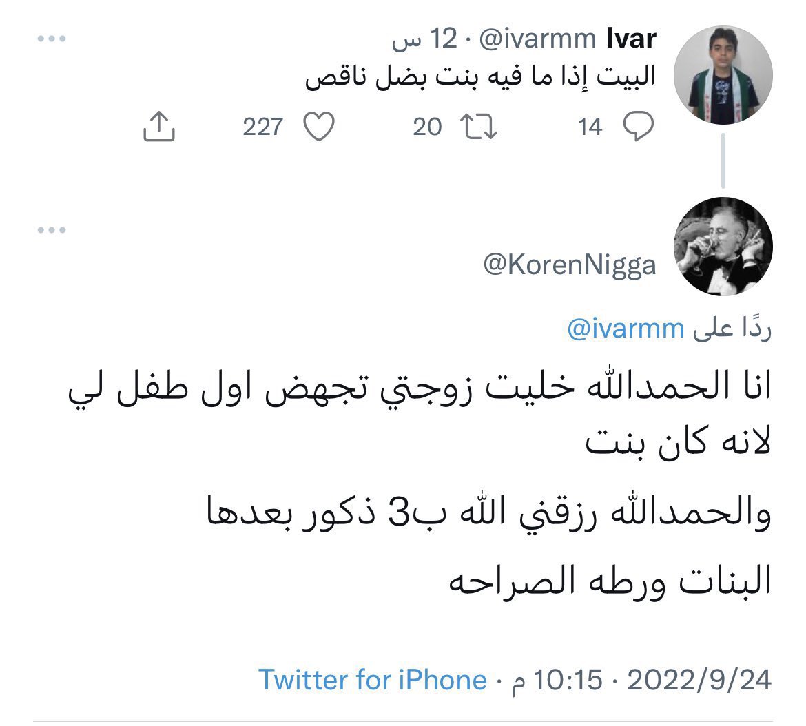 NO COMMENT !