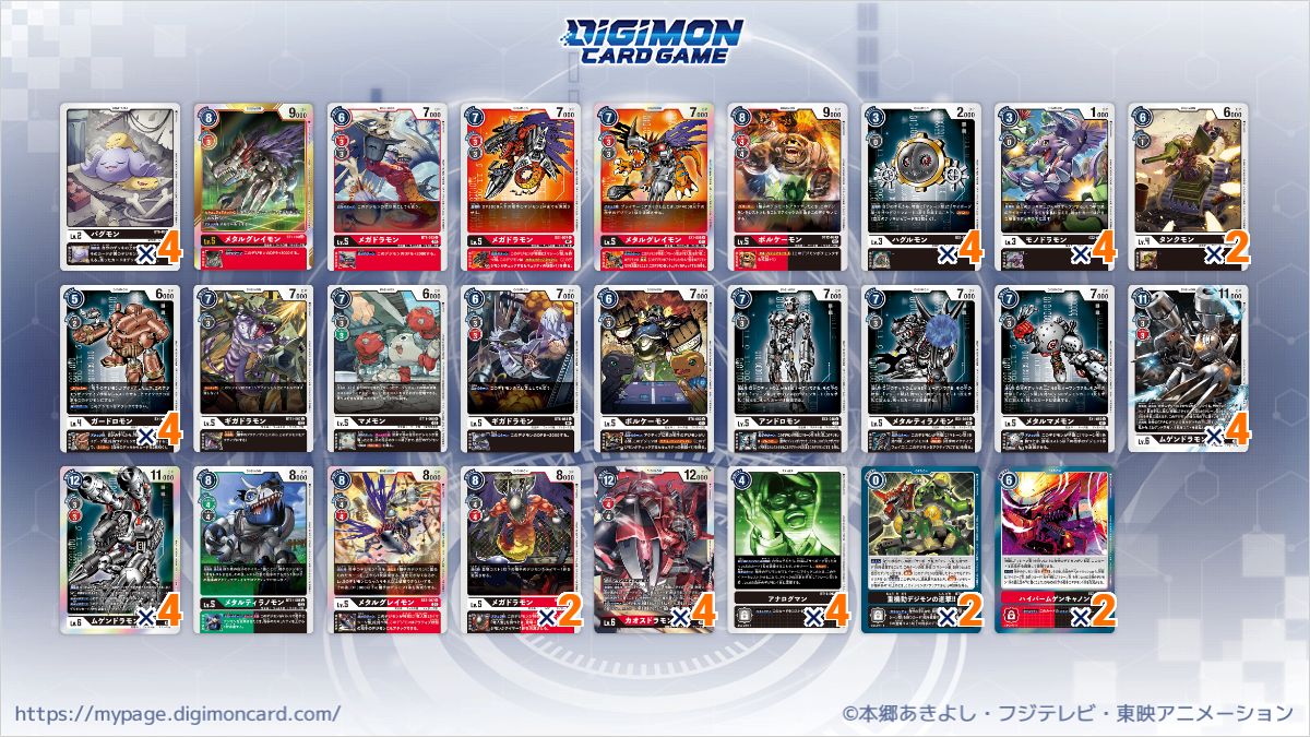 最新ブースター『ディメンショナルフェイズ』のカードを中心に構築した 