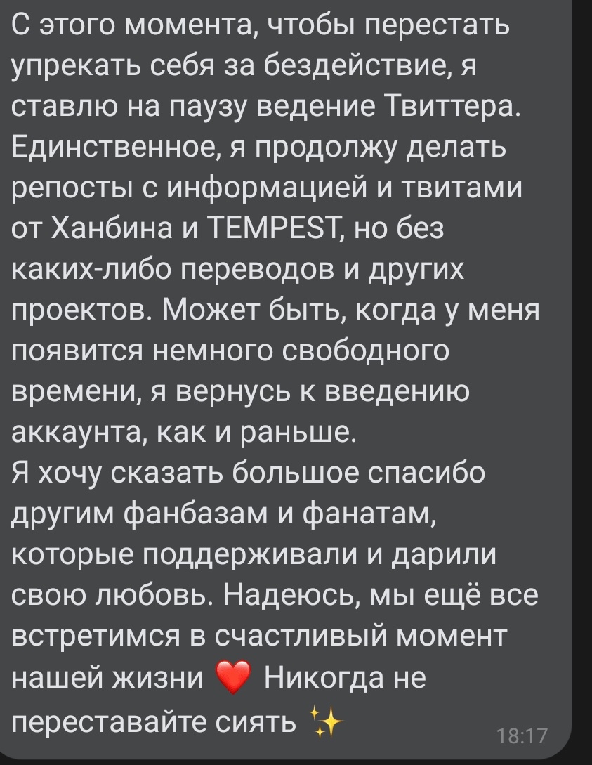 HanbinRussia's tweet photo. Немного информации по поводу этого аккаунта 
Some information about this account https://t.co/M5n84tY0Ox