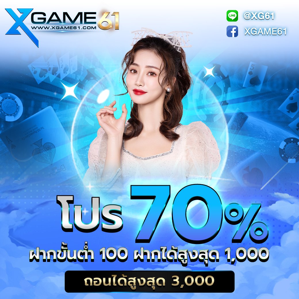 Super_61VIP's tweet photo. 🎃(XGAME61)🎃#รวมค่ายสล็อต 
สมาชิกใหม่70% เทิร์นx3เท่า (ถอน***ไม่อั้น)
โบนัสสูงสุด1000❗️เฉพาะสล็อตเท่านั้น

          ⭐️กดรับโปรก่อนฝาก⭐️
https://t.co/ZVYFKvBOjg

#โปรทุนน้อย #โปรสล็อตทุนน้อย #ล่าโปรสล็อต #โปรดีสล็อต
#เครดิตฟรีล่าสุด #สล็อต #สล็อตโปร100 #เครดิตฟรี #โปรสมาชิกใหม่ https://t.co/TNeAw7z9xQ