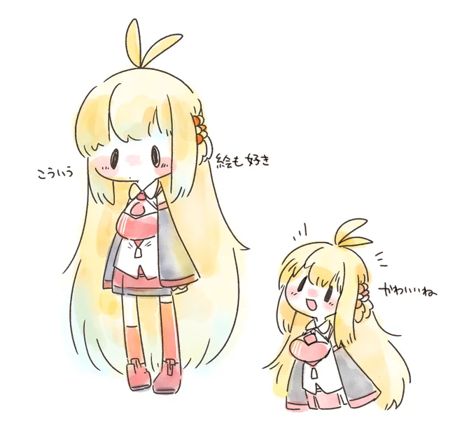 かわいいね 