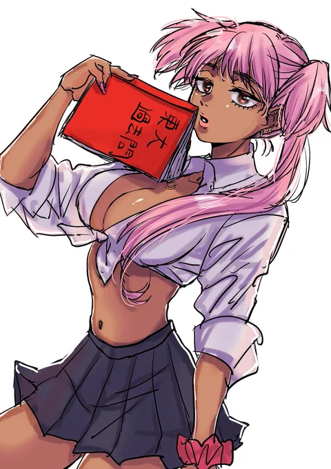 博識な黒ギャルちゃん。東大一緒に受けね?オタク君 