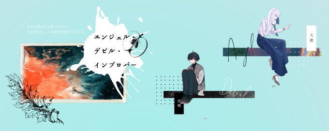 「男の子 ベンチ」のTwitter画像/イラスト(新着)｜4ページ目