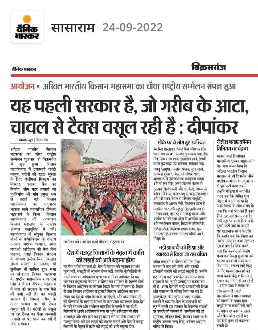 Sandeep_Saurav_'s tweet photo. https://t.co/Ye4hHnfpfW