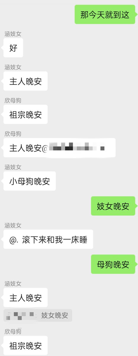 掌控者 tweet media