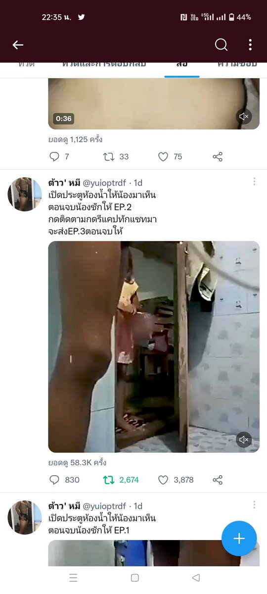namszos tweet picture