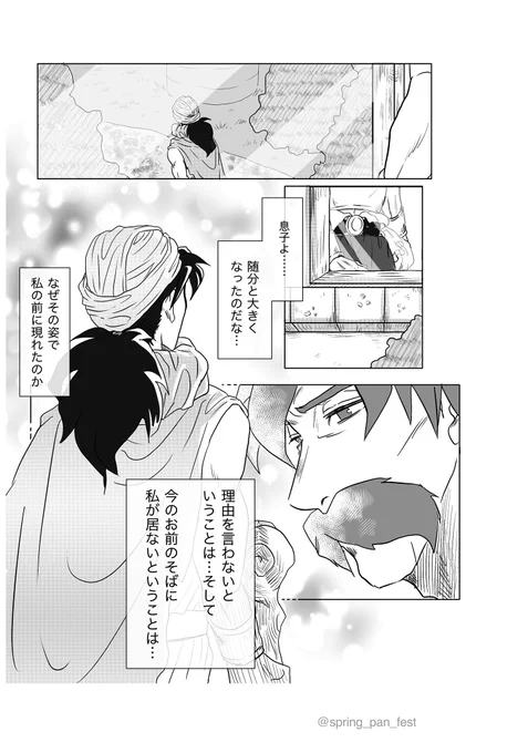 (3/3) 