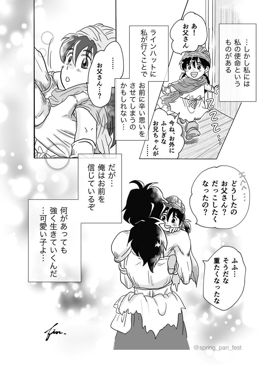 (3/3) 