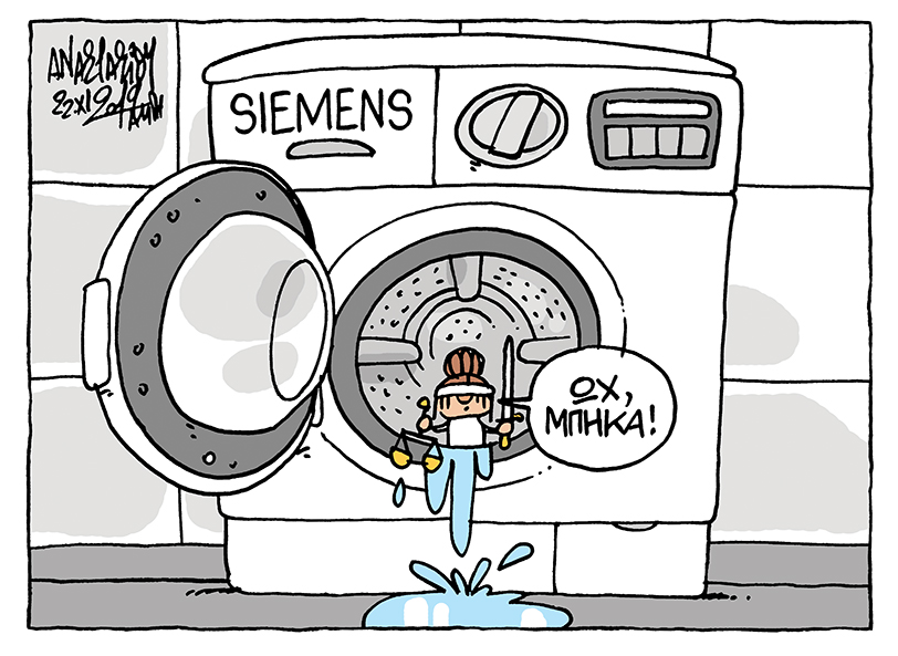 t_anastasiou's tweet photo. https://t.co/5V8B14P318