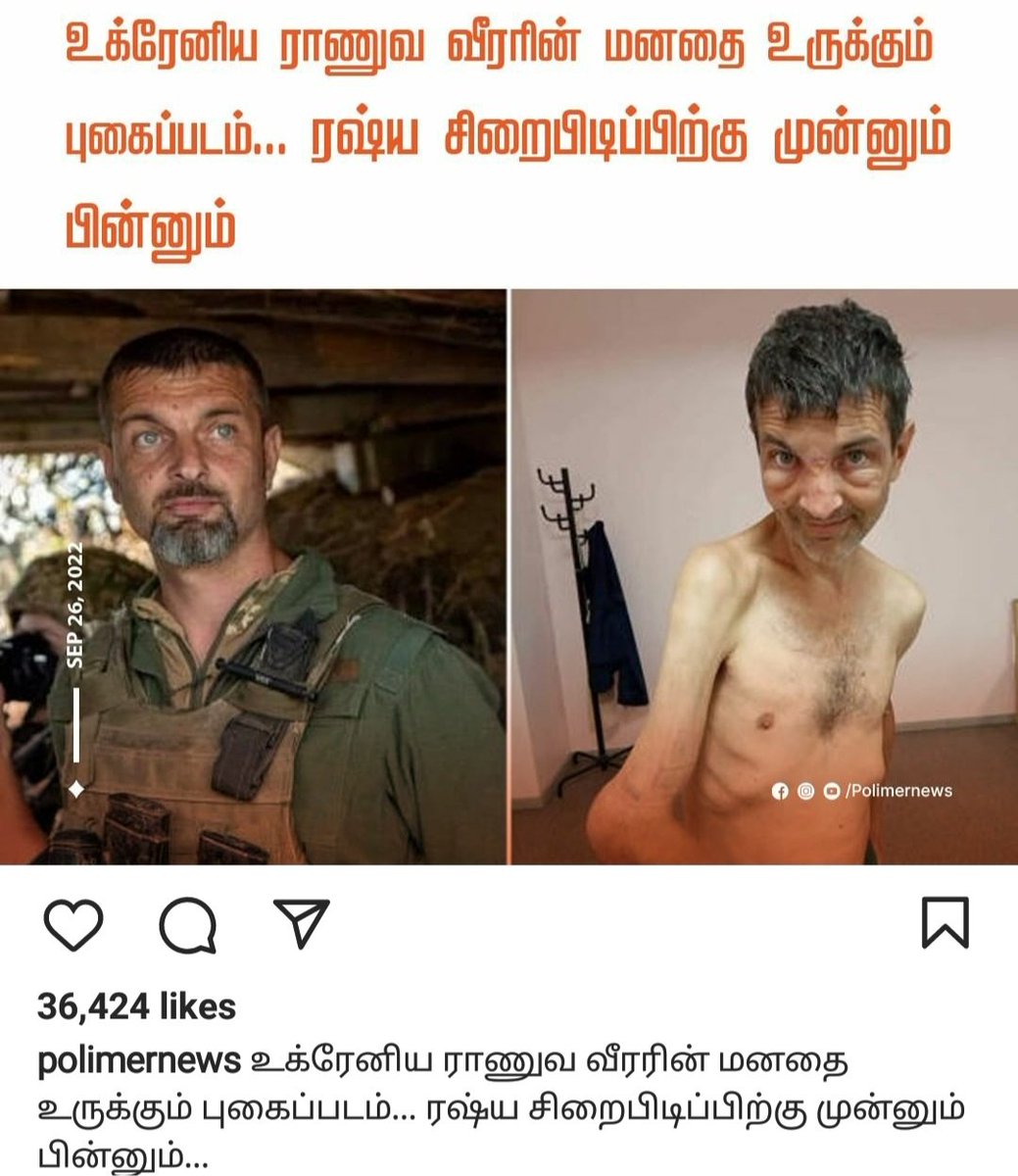 #Allhatewarplease 🙏🙏🙏🙏🙏😭😭😭