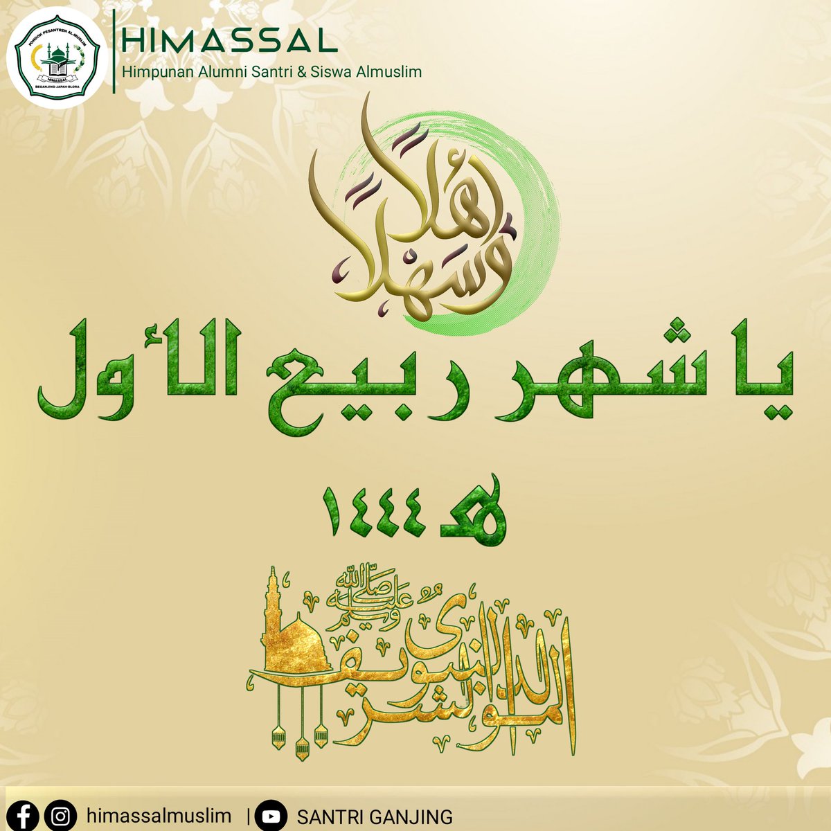 _sharelocation's tweet photo. #maulid #maulidurrosul #syahrumaluid #barokallah #santriganjing #syahrurrobiulawwal #himassal https://t.co/V8HxwqwxqC